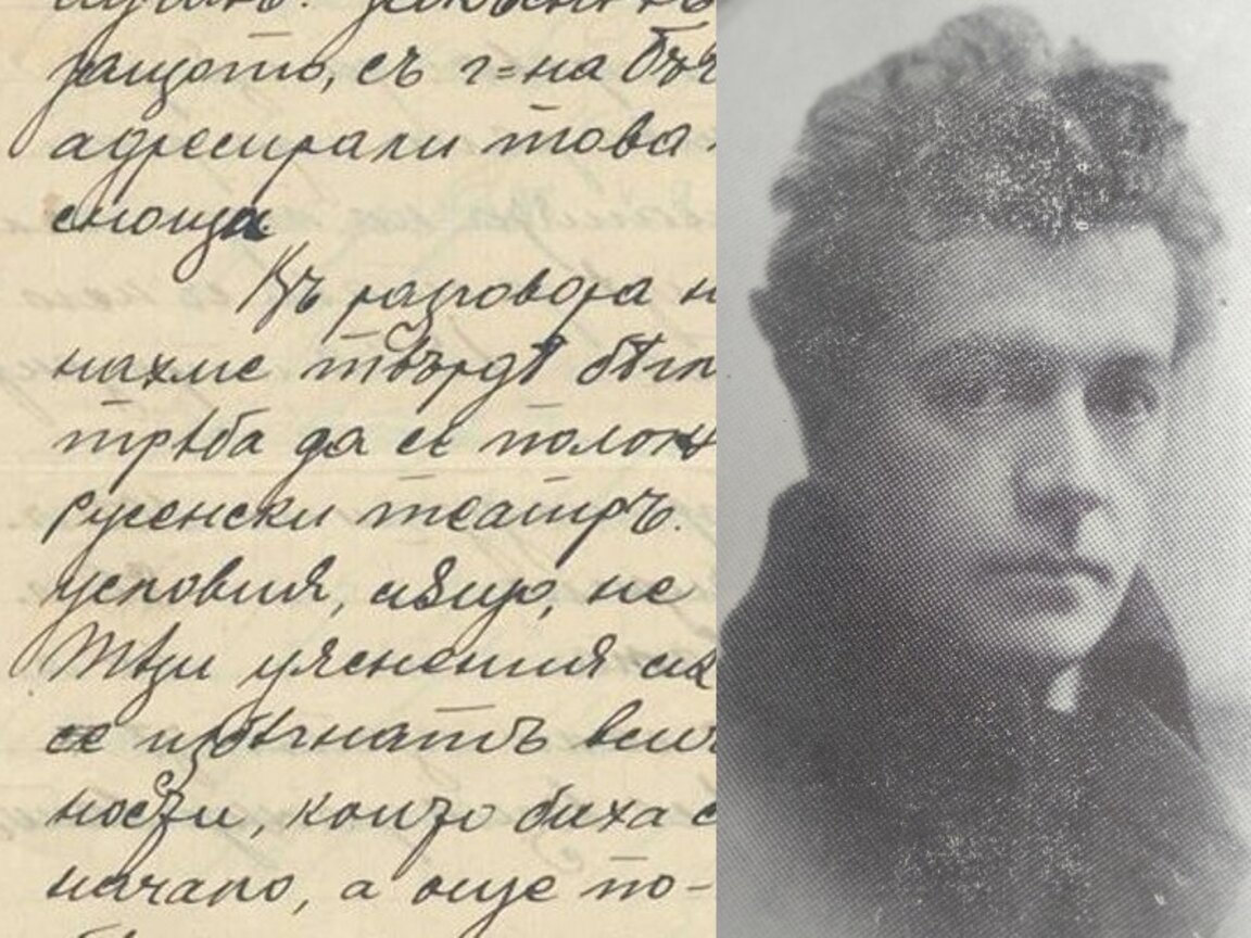 Владимир Тенев