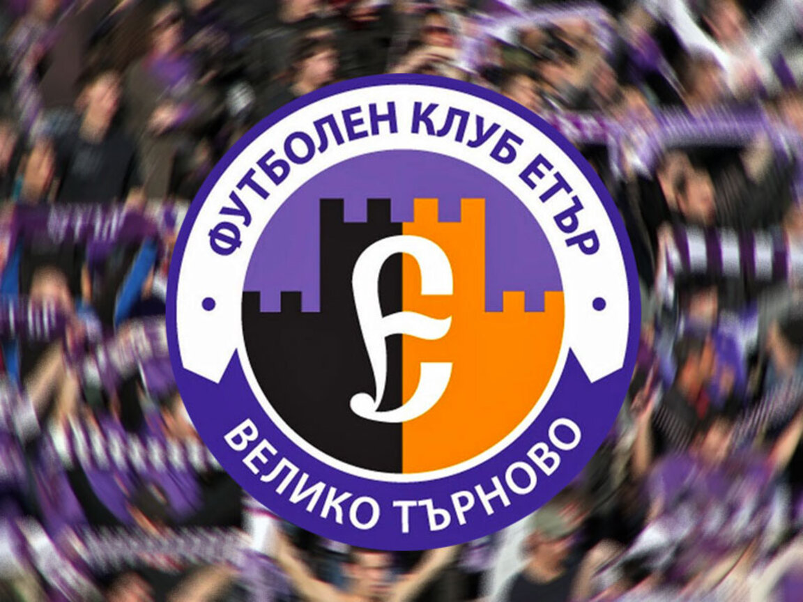 kolazh_Etar_Veliko_Turnovo