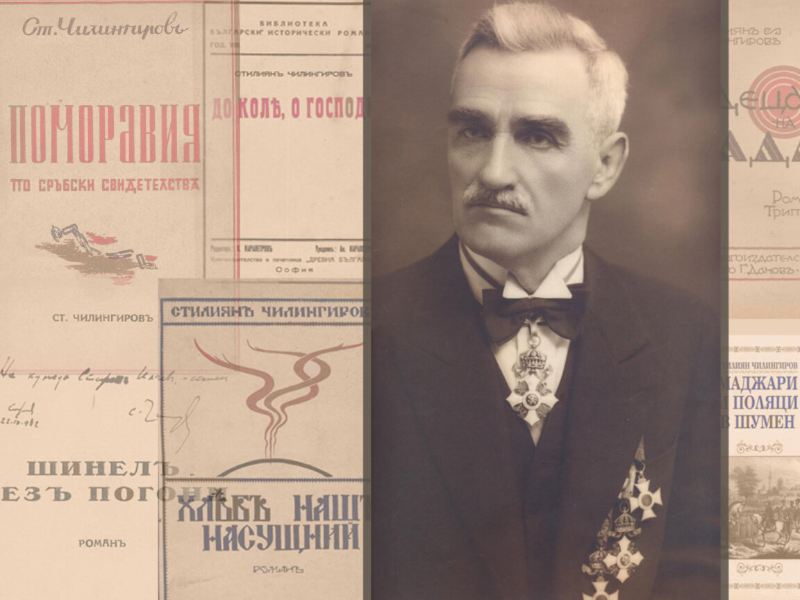 Стилиян Чилингиров: Моят бог е български