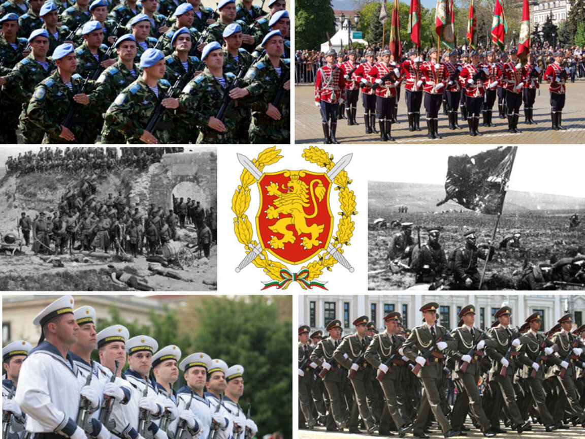 Българска армия