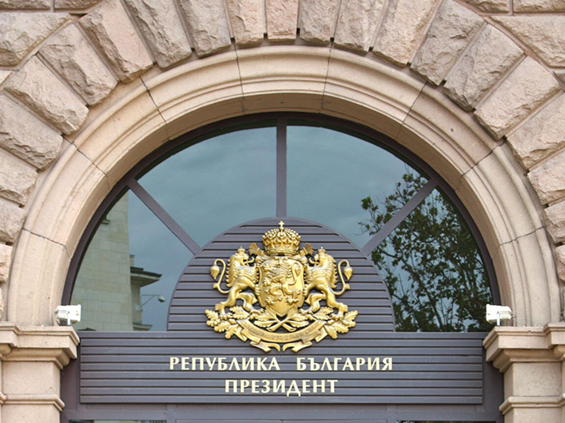 президентство