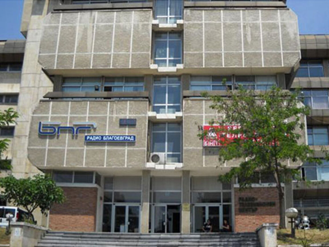 Радио Благоевград