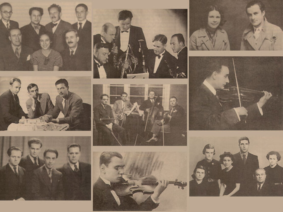 Музикални състави