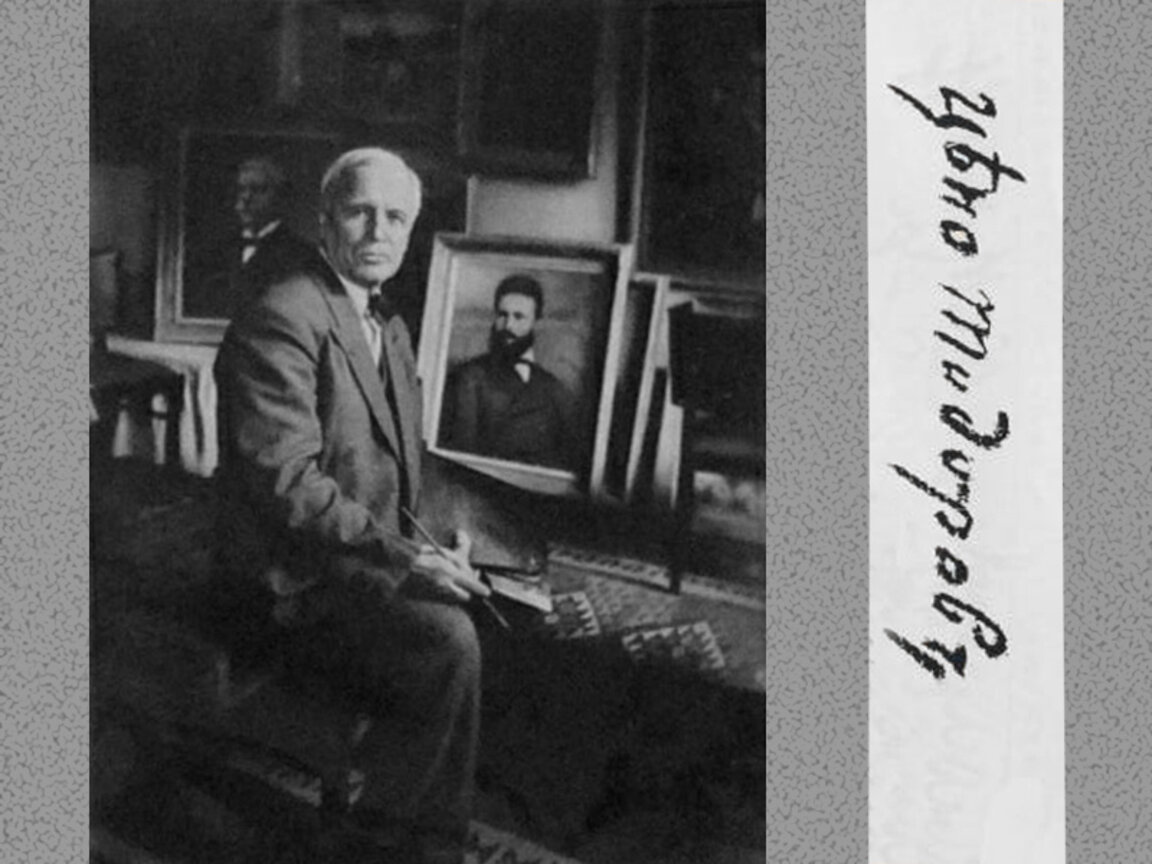 Художникът в ателието си. Държател на портретната снимка: ДА "Архиви"