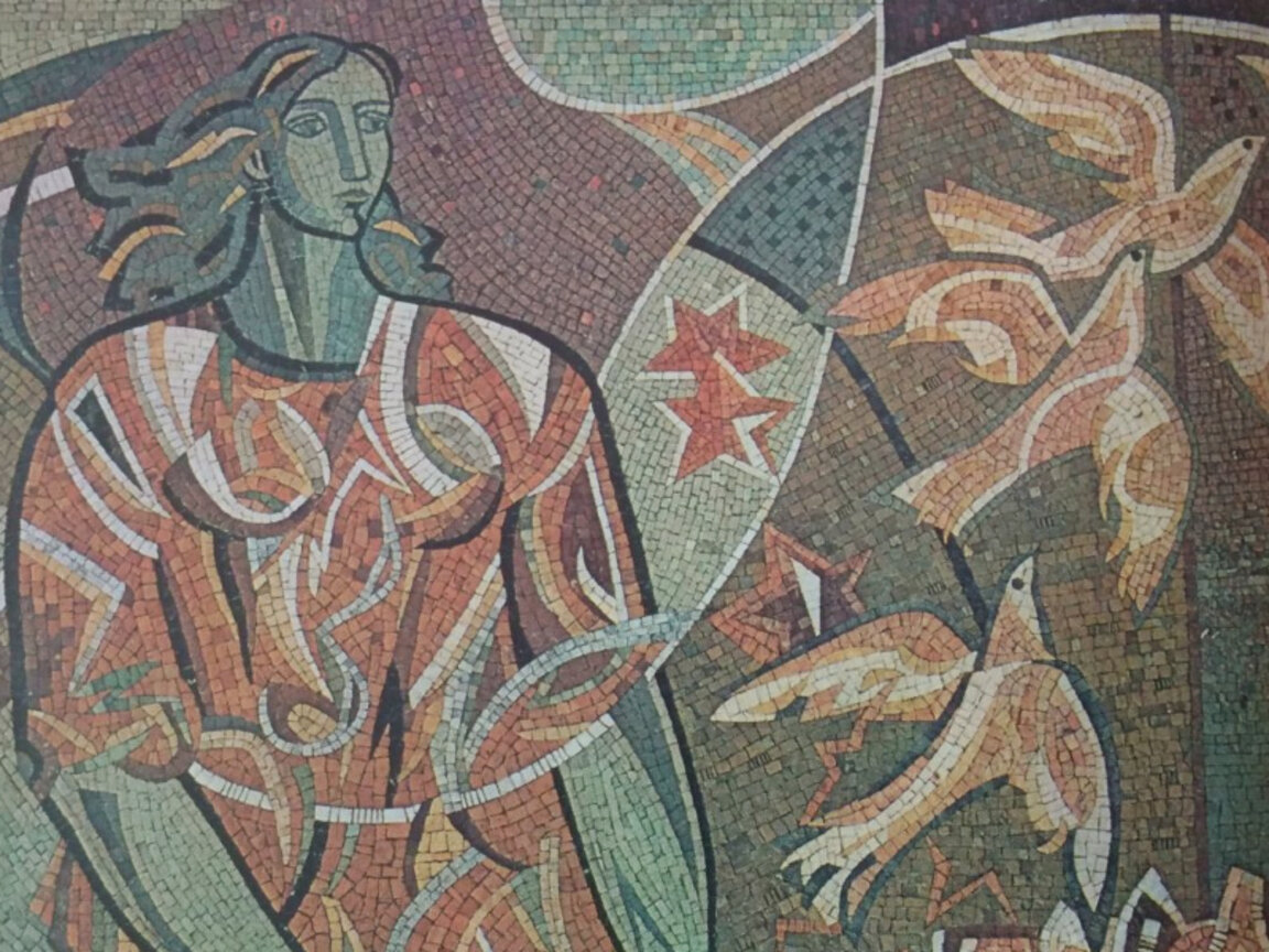 Мозайка, фрагмент от Бузлуджа