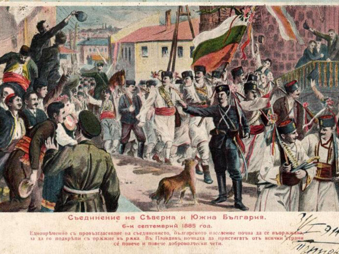 Изключително рядка пощенска картичка, изобразяваща възторга на народа в Пловдив след провъзгласяване на Съединението и тържествения марш на доброволци от всички краища на страната, събрали се да защитят своето дело