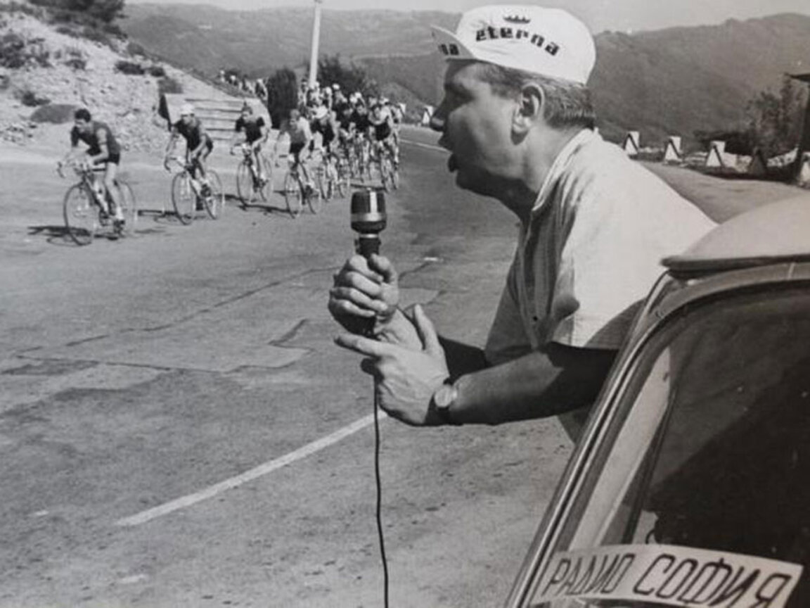 1966 г. Международна колоездачна обиколка – под връх „Шипка“. Първо директно предаване, с микрофона – Петър Милушев.