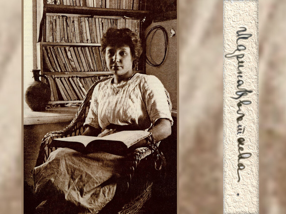 Автор на портретната снимка: Максимилиан Волошин, Коктебел, 1911 г.