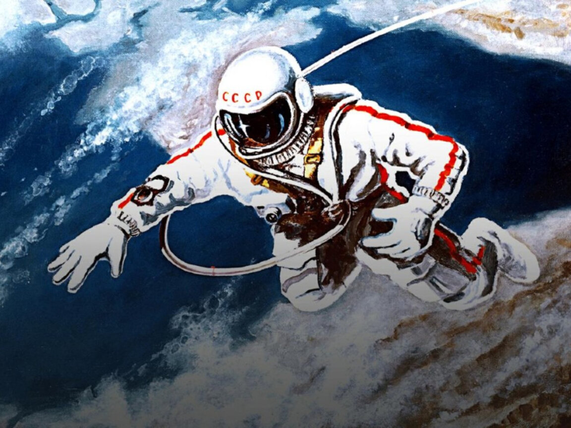 Космическа разходка