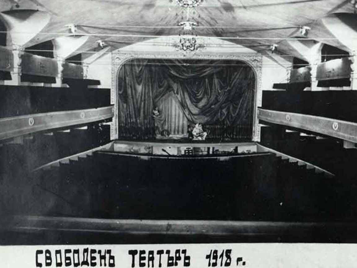 svoboden_teatur1