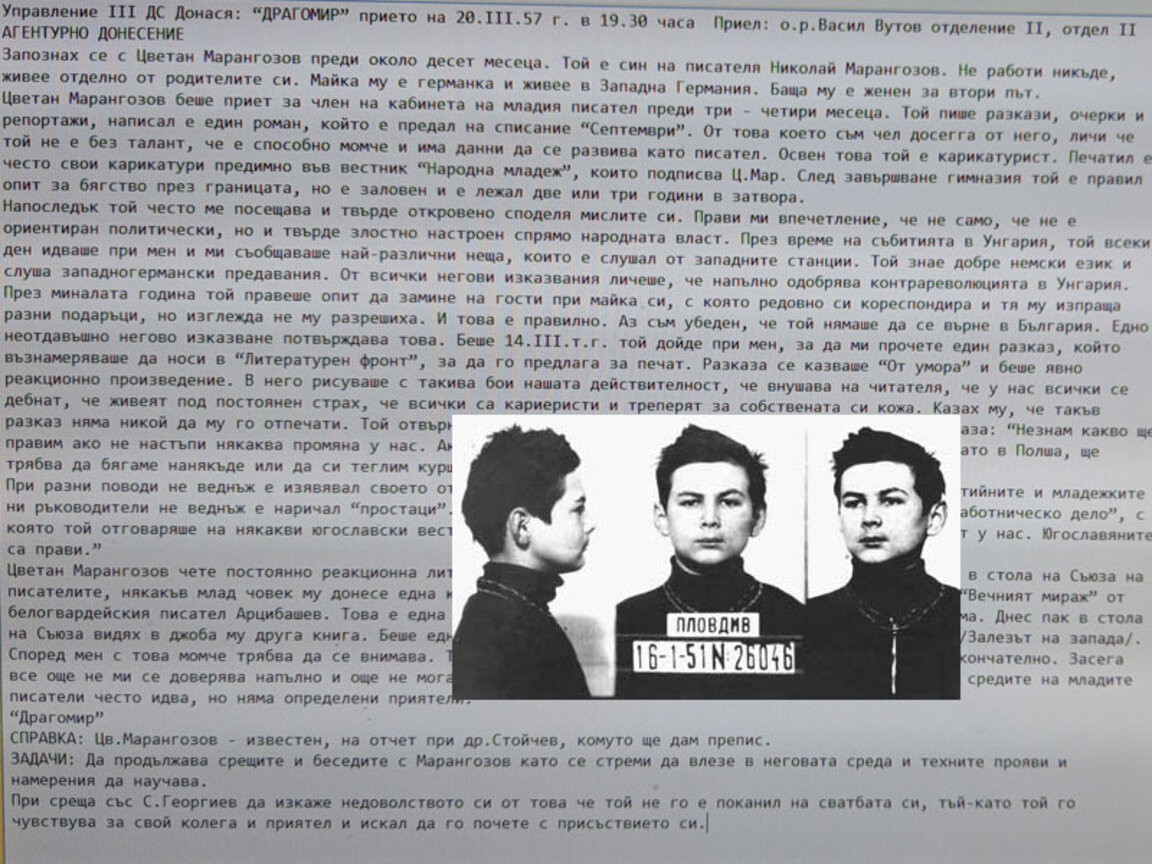 Милиционерска снимка на 16-годишния Цветан Марангозов на фона на донос за него