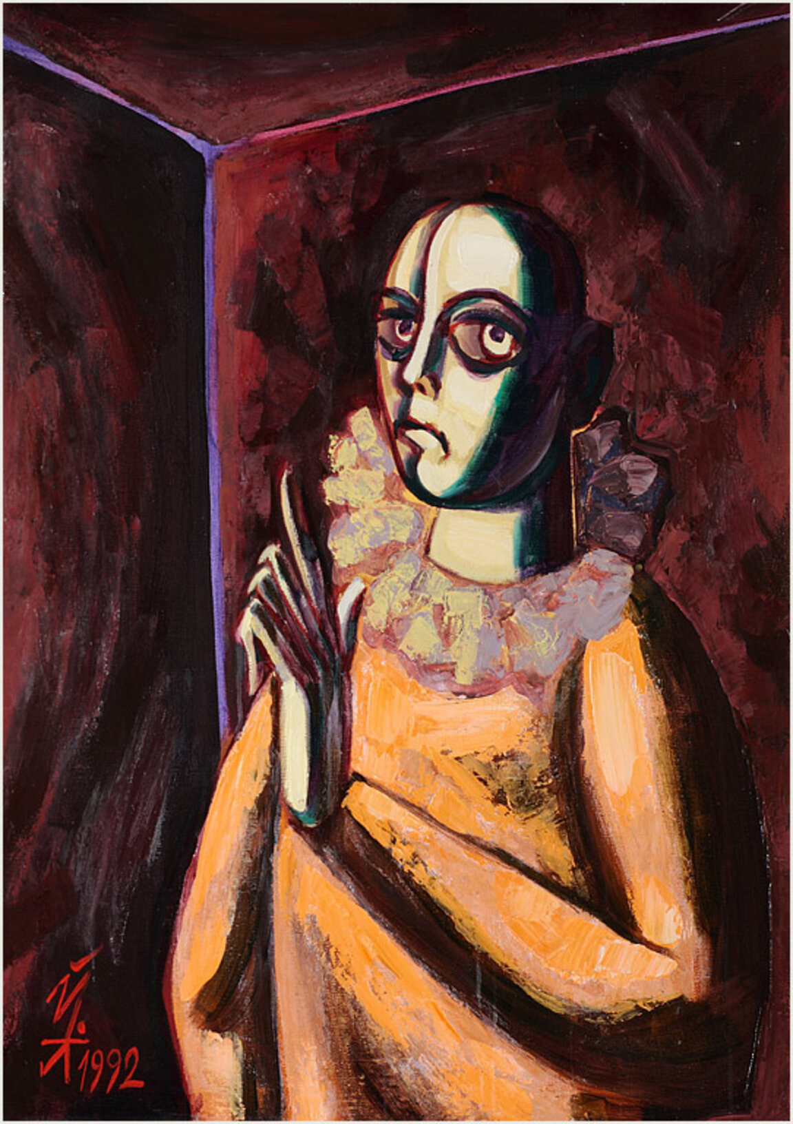 „Сънуван персонаж“