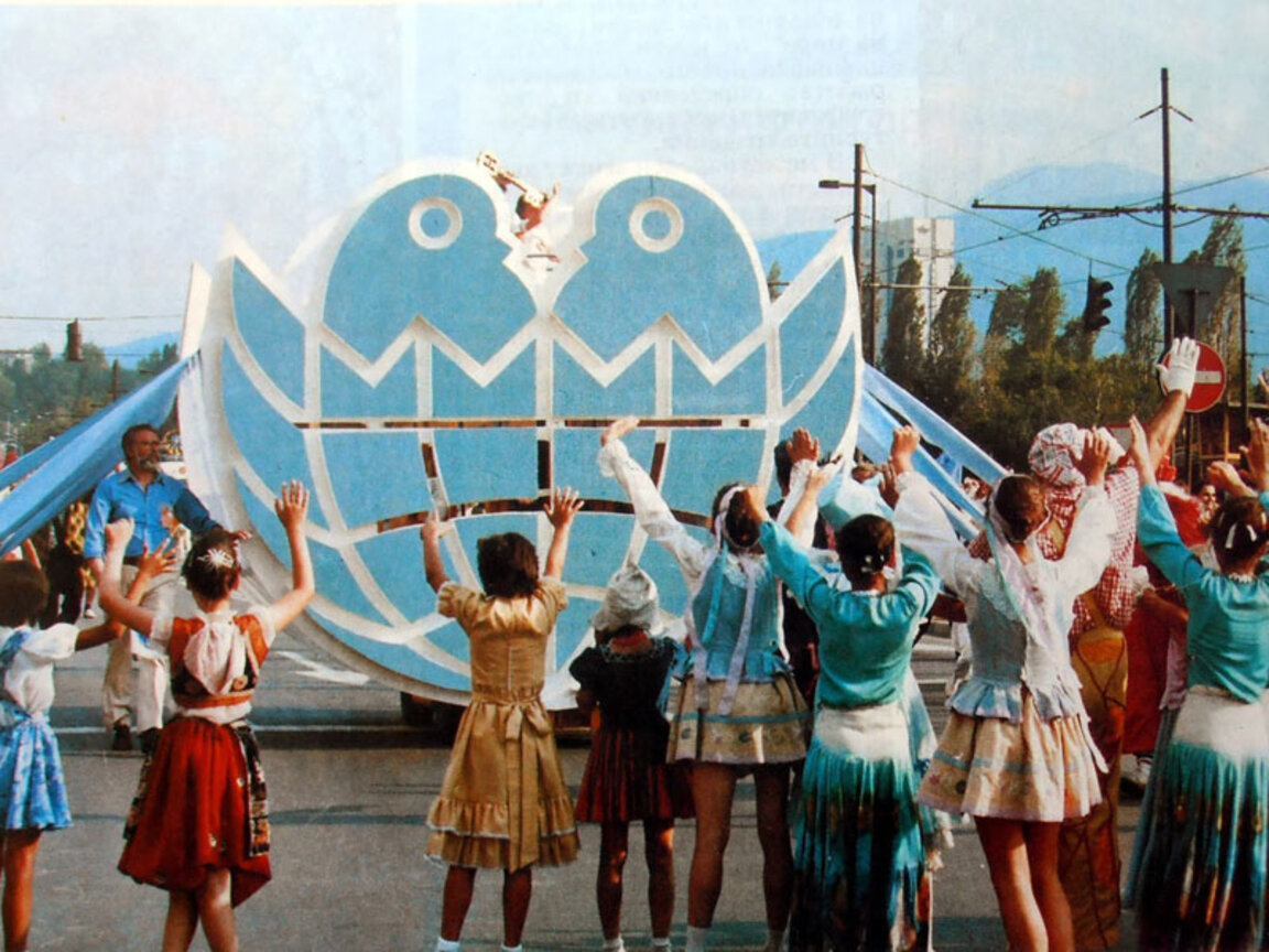 "Знаме на мира" 1979