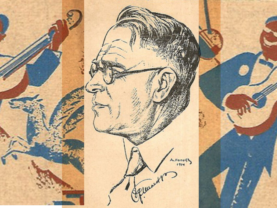 Стоян Миленков