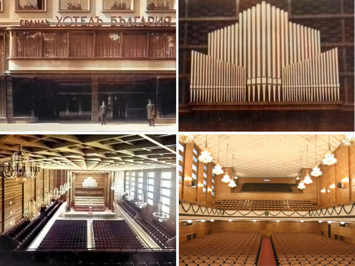 Домът на Софийската филхармония е многофункционалната сграда на концертен комплекс „България“ в периода от построяването ѝ до наши днес