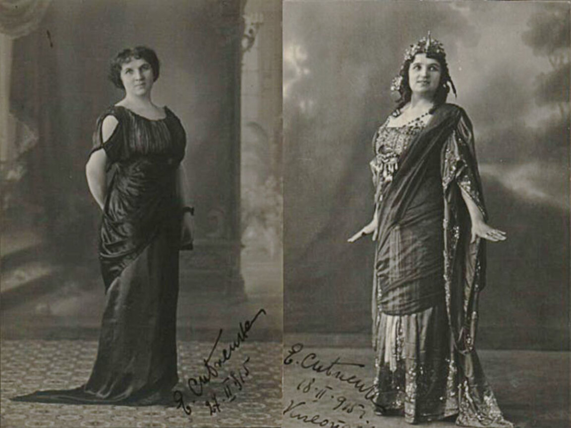 Елена Снежина