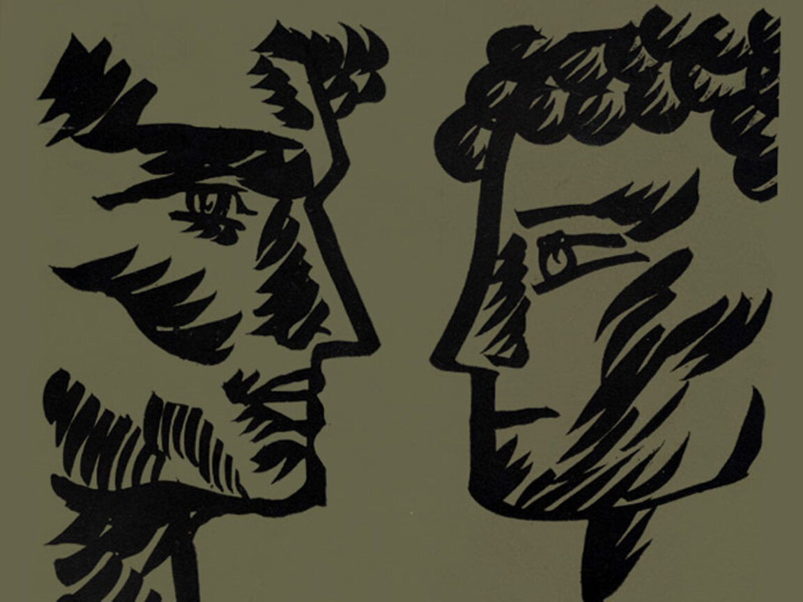 Фрагмент от корицата на първото издание на "Правилата" от Дончо Цончев, 1972 г., художник: Кр. Бенев