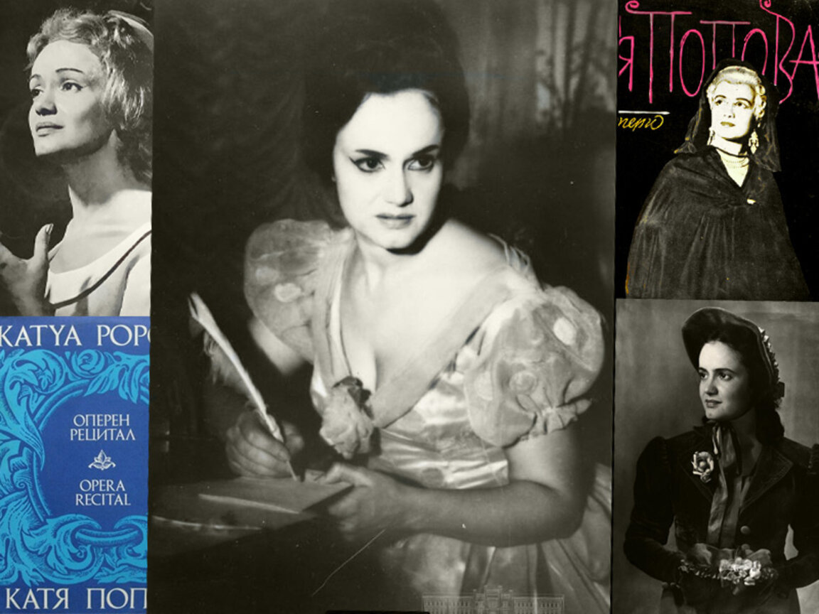 Колаж от роли и плочи на певицата. Портретна снимка на Катя Попова, източник: Плевенска музикална слава
