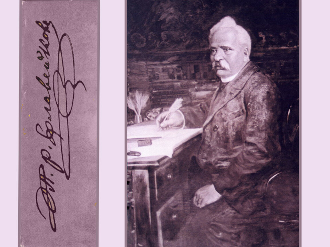 Отдясно: Портрет на Петко Славейков от Иван Мърквичка