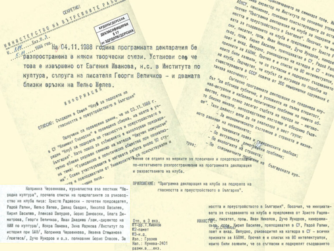 Секретно! Информация относно: Създаден в София "Клуб за подкрепа на гласността и преустройството в България", 05.11.1988 г.