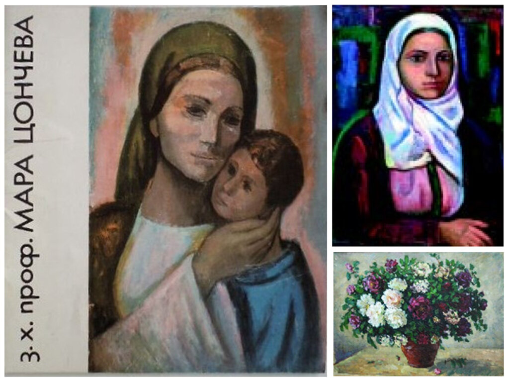 Мара Цончева