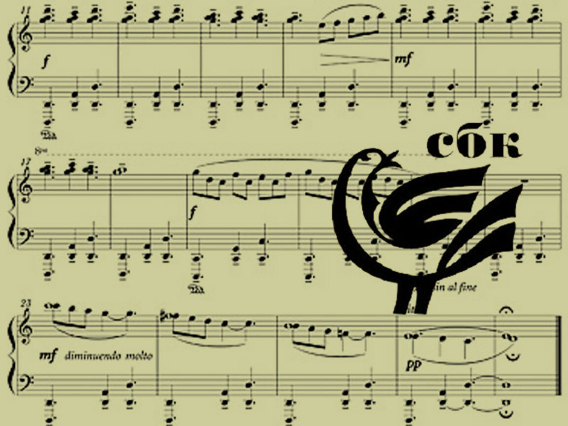 Съюз на българските композитори