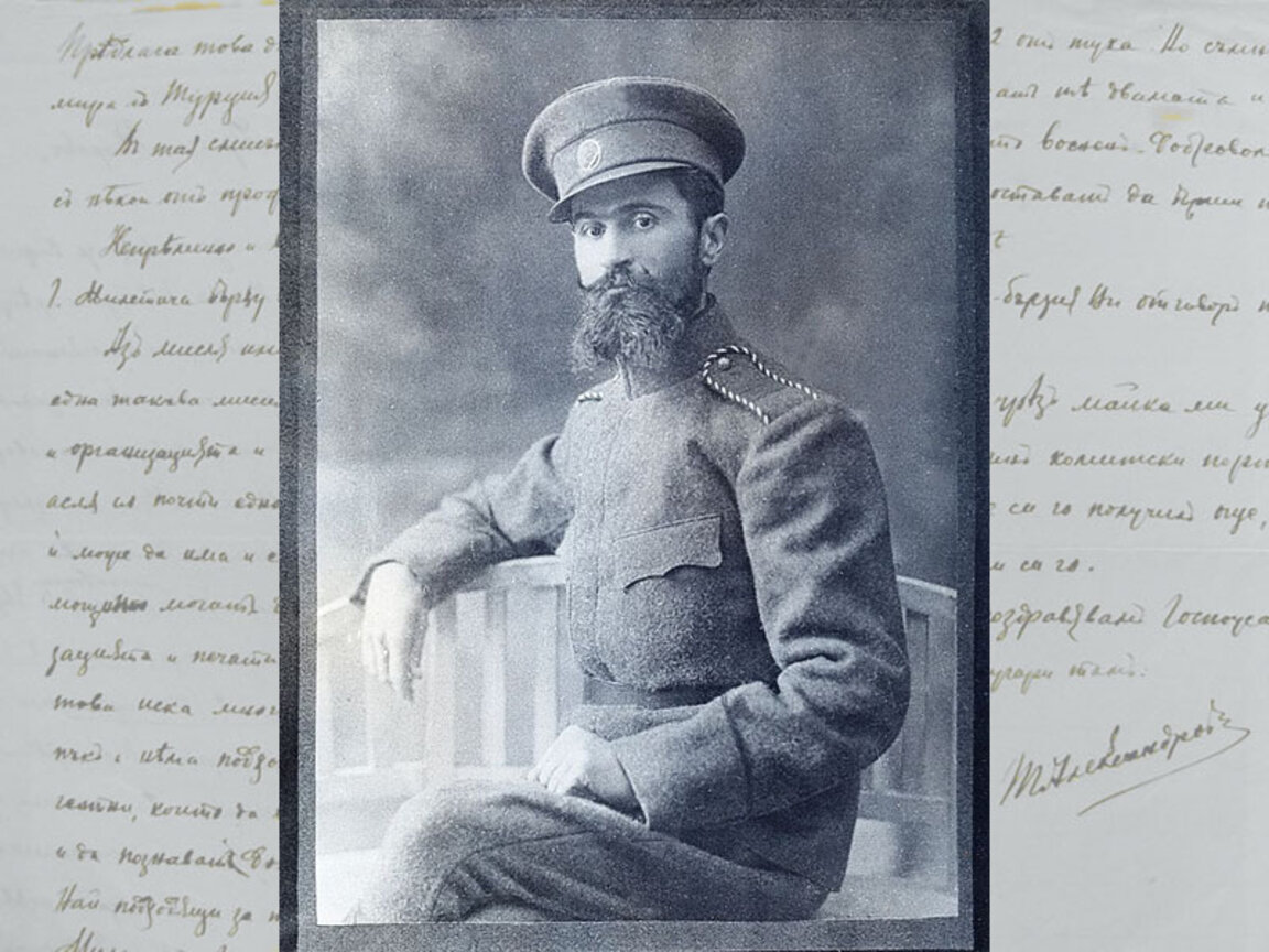 Тодор Александров. ЦДА, фонд 1933К, опис 3, а.е. 68, л.1