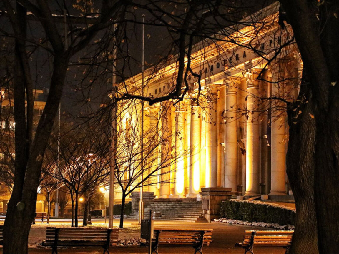 Народната библиотека