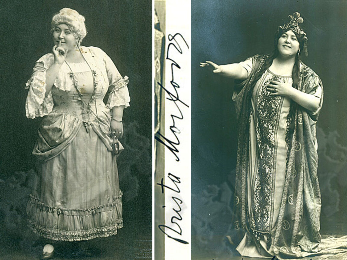 Христина Морфова