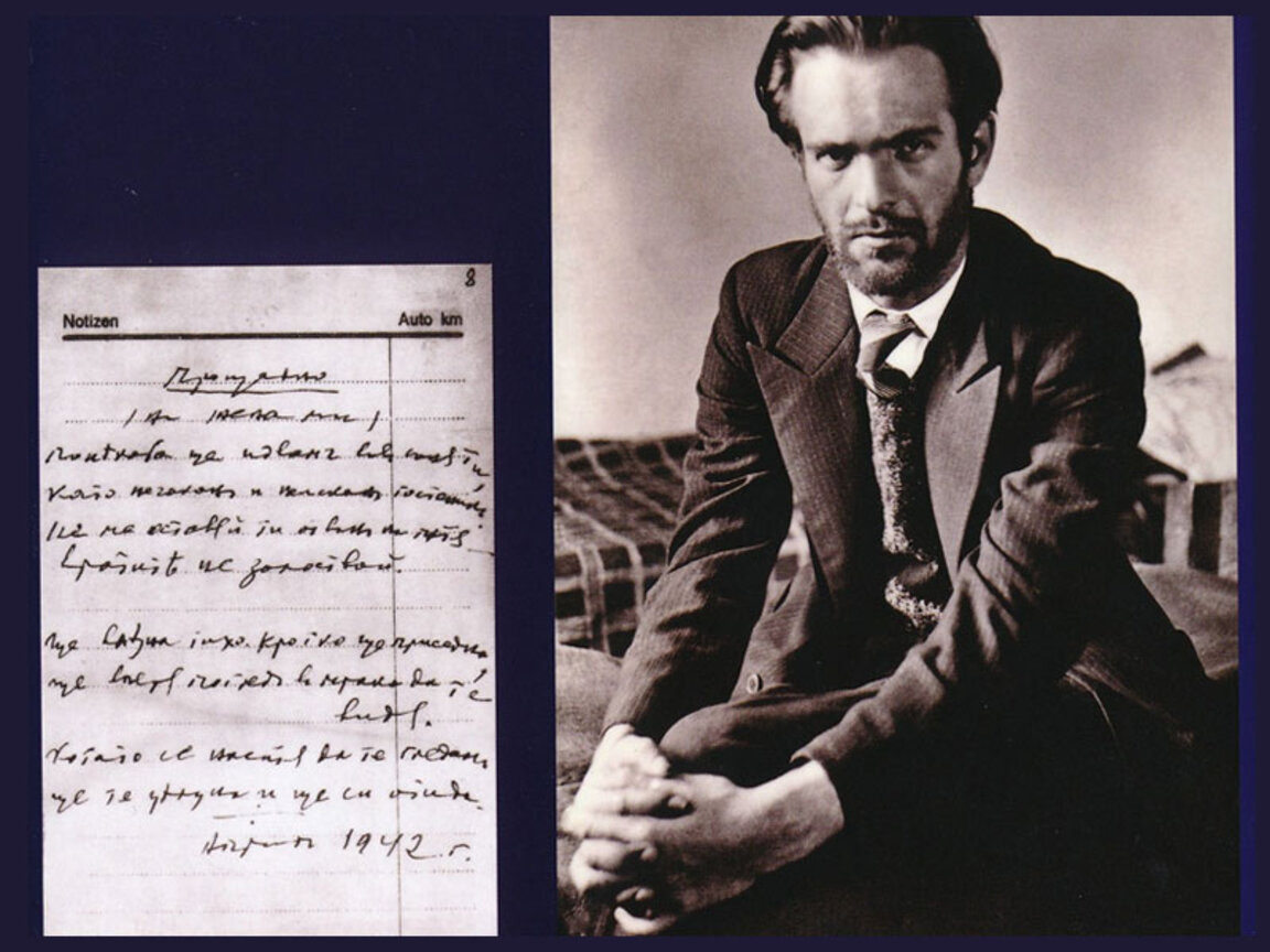 Никола Вапцаров - една от духовните ни опори