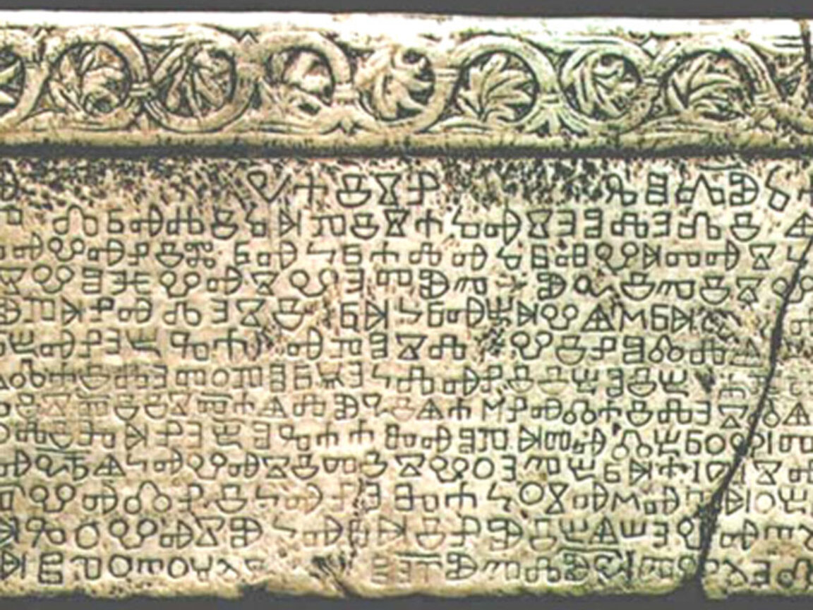 За най-стар надпис на глаголица се смята Башчанската плоча (Bašćanska ploča) от ХІ век, открита през 1851 г. в църква на остров Кърк в Далмация. Текстът е изписан на старобългарски.