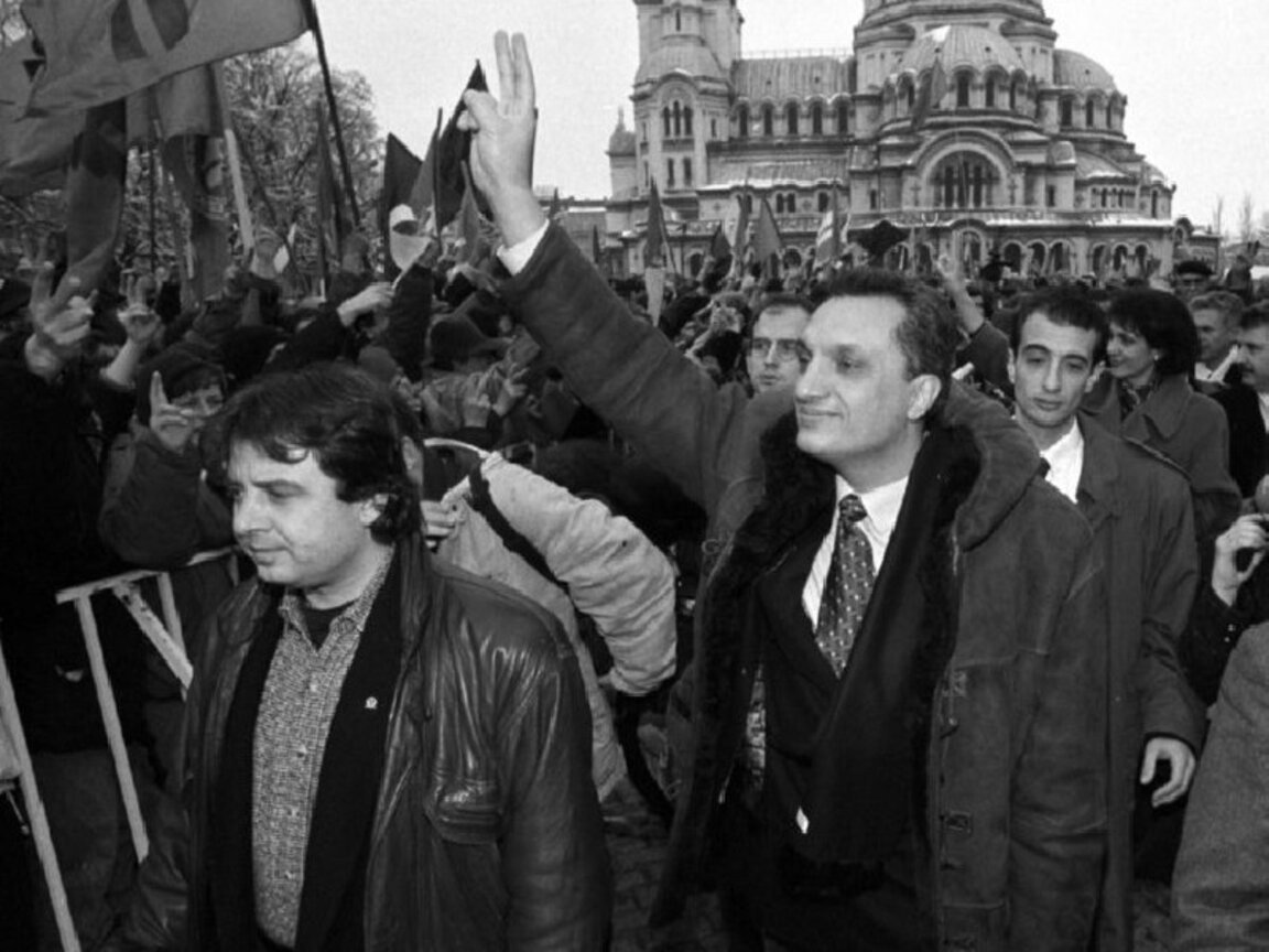 10 януари 1997 г.