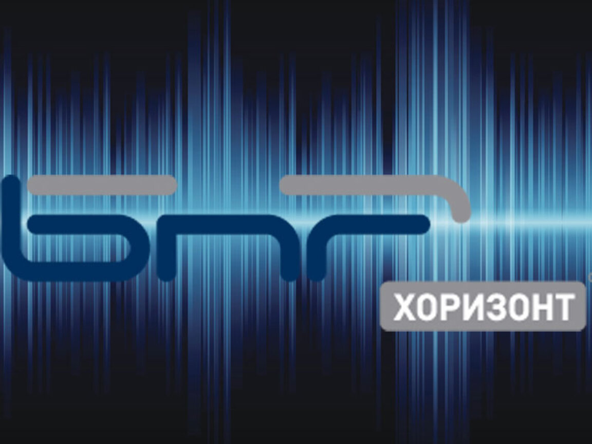 Звукови емблеми: Новото хилядолетие донесе и ново звучене за "Хоризонт"