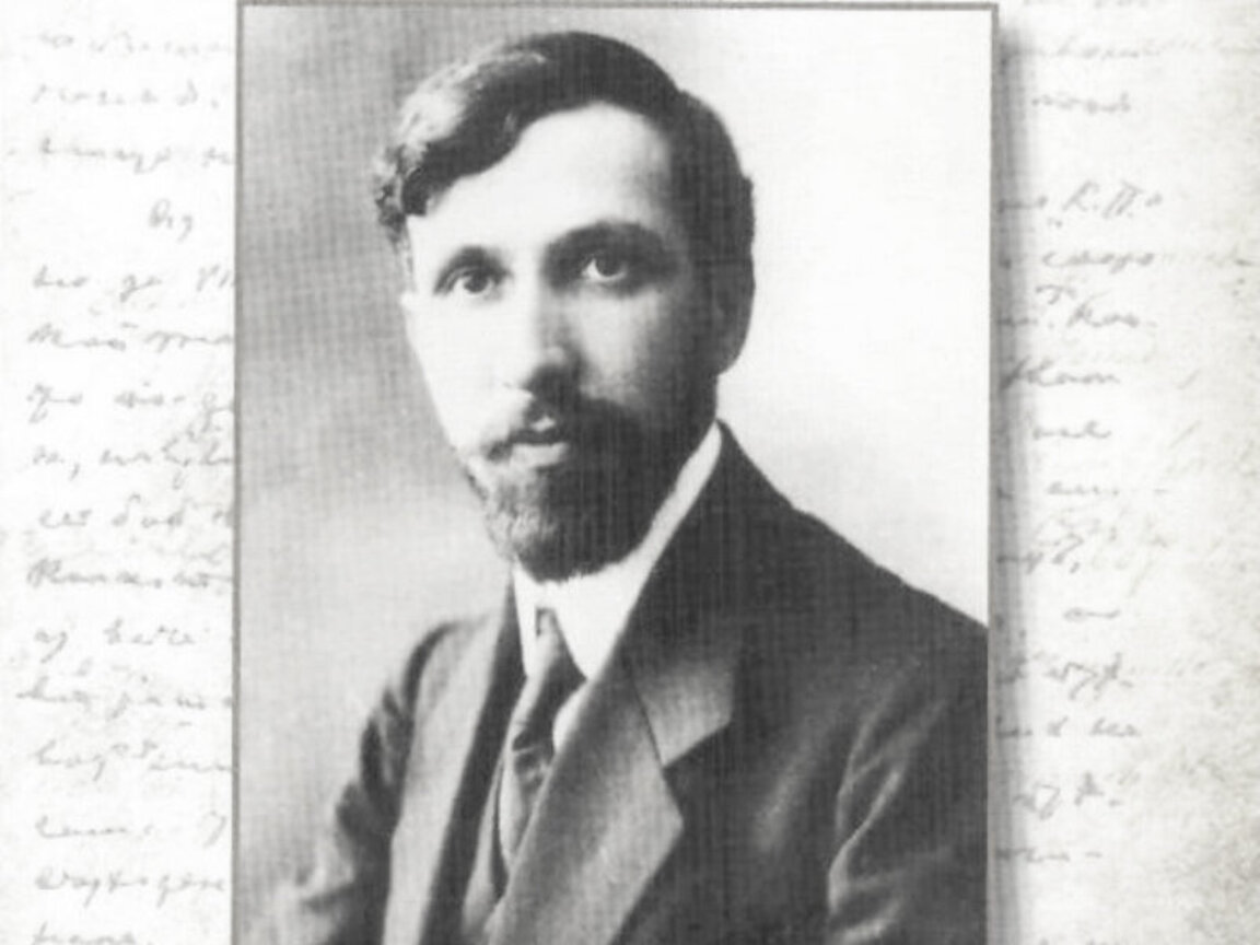 Корица на книгата „Александър Паскалев био-библиография“, Регионална библиотека „Христо Смирненски“, Хасково, 2014 г.