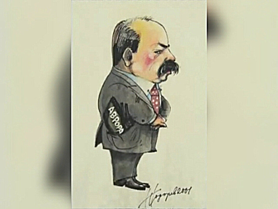 Кадър от филма „17 мига от пролетта на Павел Васев“