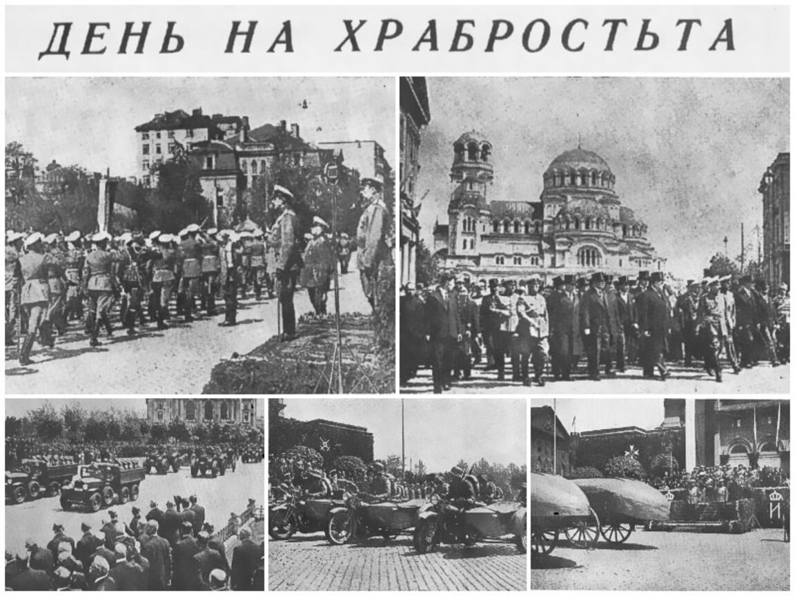 Моменти от тържествения военен парад в София на 6 май 1936 година
