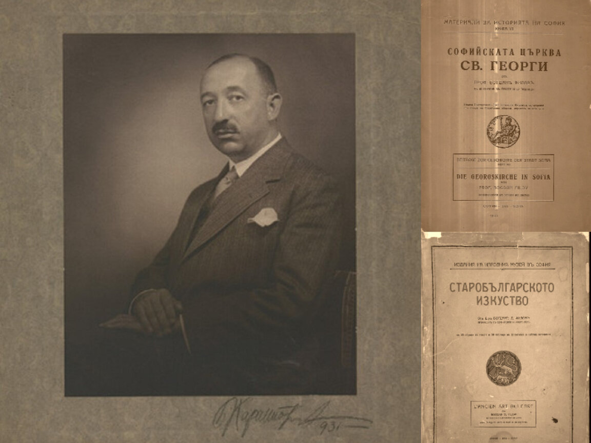 Богдан Филов