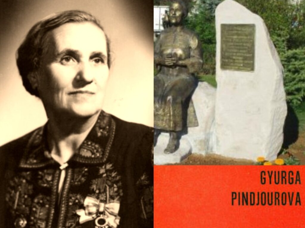 Гюрга Пинджурова