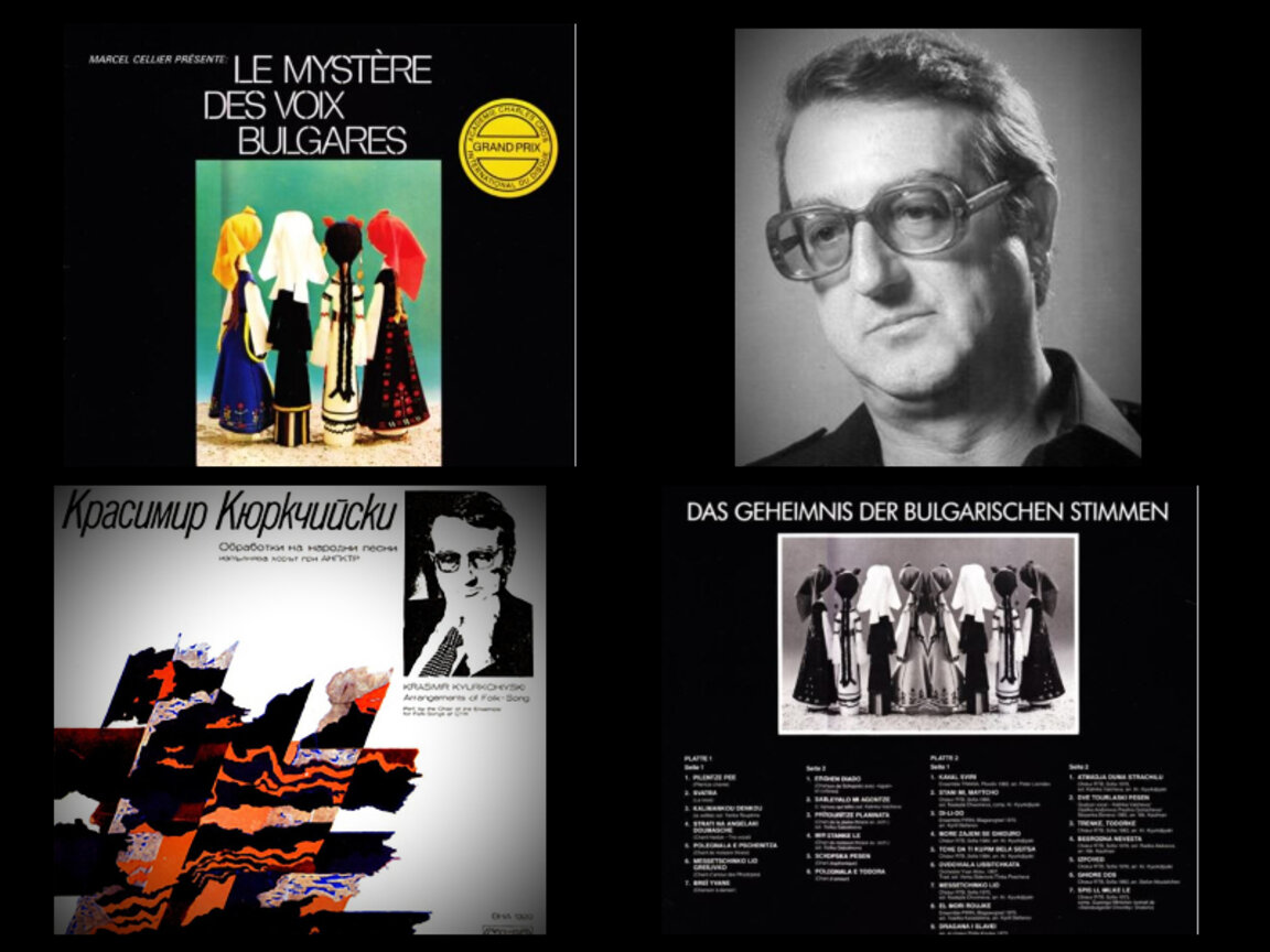 Красимир Кюркчийски