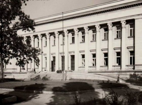 Новата сграда на Народната библиотека, открита през 1953 г.