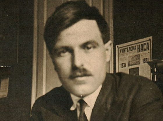 Ангел Каралийчев, 1932 г.