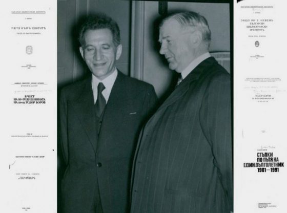 Директорът на Народната библиотека Тодор Боров (вляво) в разговор с националния библиотекар на Швеция Оскар Визелгрен, 19 юни 1946 г.