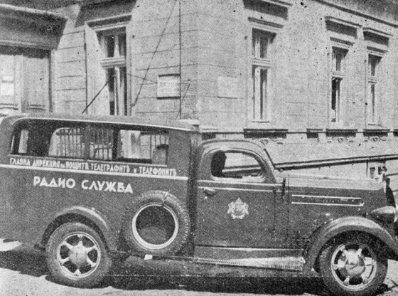 Репортажна кола на Радио София, 1939 г.