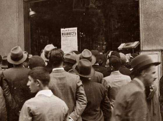 Граждани, струпани пред столично кафене, четат манифеста на новото правителство, май 1934 г.