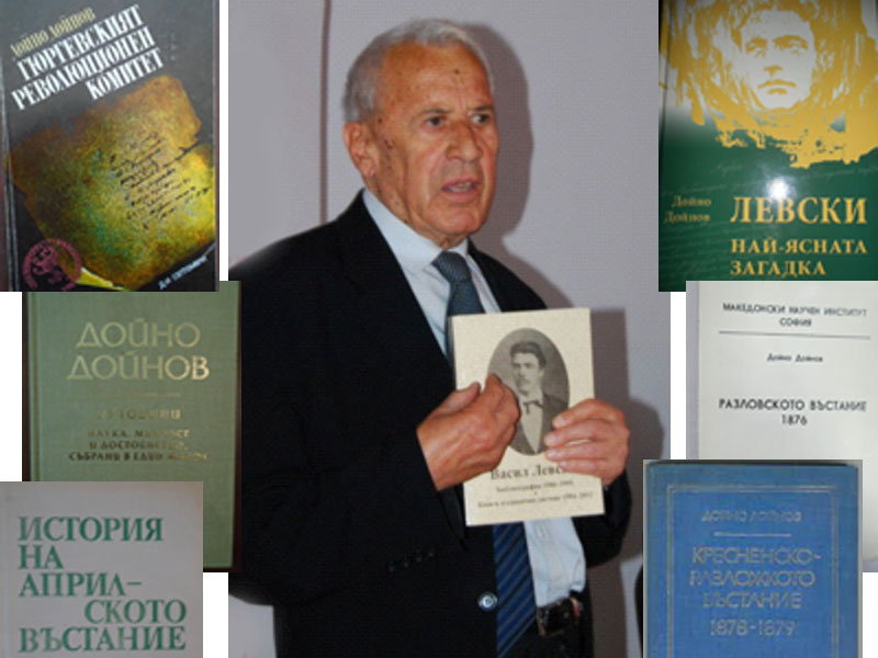 Проф. Дойно Дойнов: Ние ще познаем света, като опознаем себе си и се ...