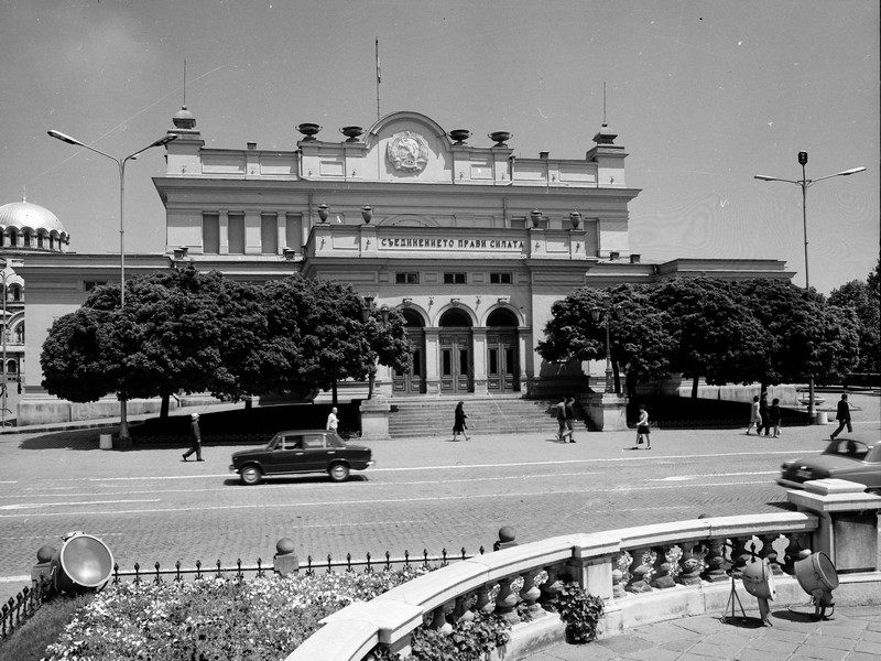 140 години от основополагането на сградата на Народното събрание