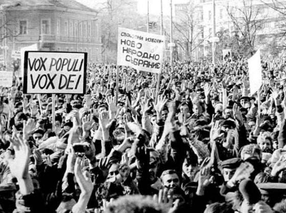 Глас народен - глас Божи! Митинг на пл. "Ал. Невски" на 18 ноември 1989 г.