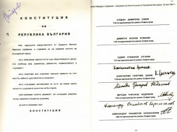 избори