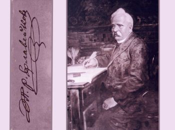 Дядо Петко Славейков – слава славея не храни*