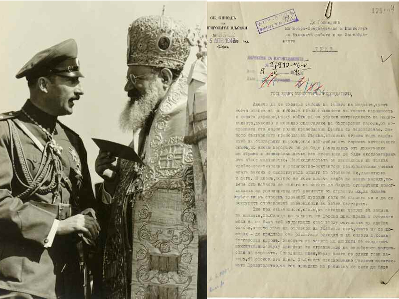Екзарх Стефан I Български — „за доброто на целия български народ“